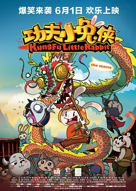丽柜雪糕