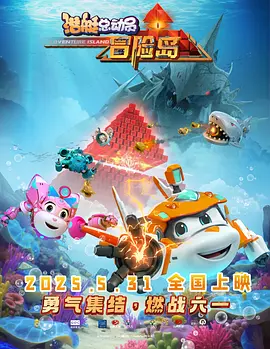 小心谨慎的男人